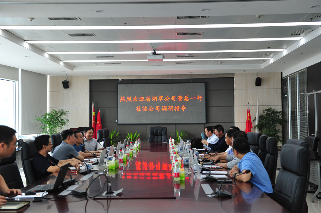 陜西省煙草公司副總經(jīng)理董旭紅一行蒞臨我公司調(diào)研 陜西省煙草公司副總經(jīng)理董旭紅一行蒞臨我公司調(diào)研