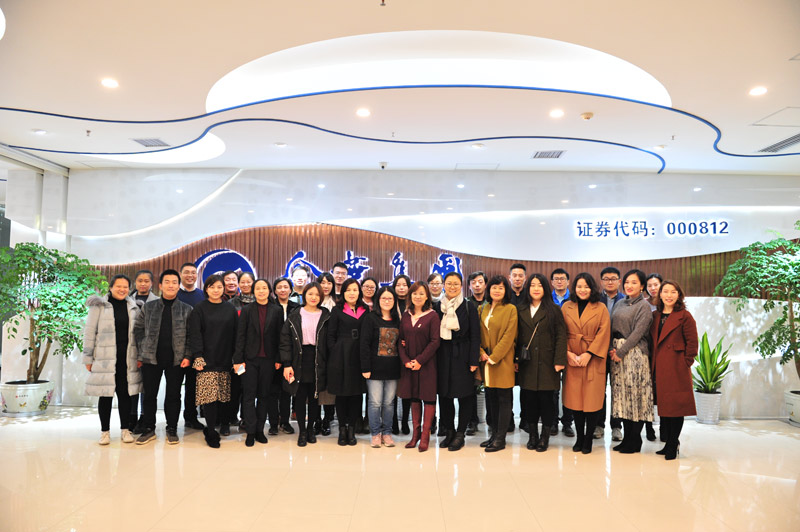 集團(tuán)公司舉辦公文寫作培訓(xùn)