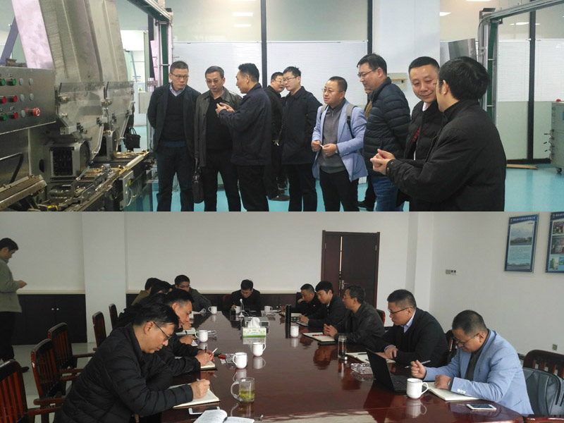 集團(tuán)領(lǐng)導(dǎo)蒞臨金葉玉陽公司開展調(diào)研和服務(wù)支持