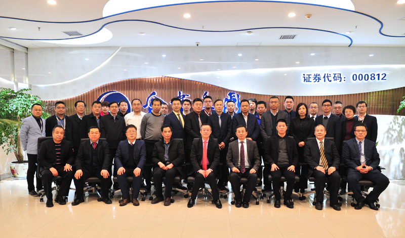 金葉集團(tuán)2018年工作總結(jié)暨2019年工作計(jì)劃會(huì)議順利召開(kāi) 金葉集團(tuán)2018年工作總結(jié)暨2019年工作計(jì)劃會(huì)議順利召開(kāi)