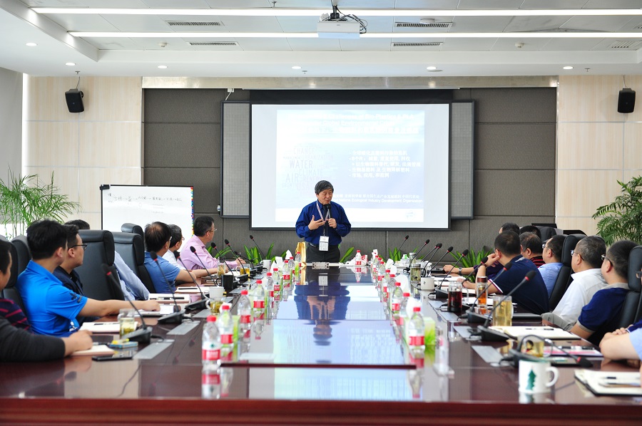 金葉集團(tuán)舉辦“生物塑料和聚乳酸前景及挑戰(zhàn)”主題講座 金葉集團(tuán)舉辦“生物塑料和聚乳酸前景及挑戰(zhàn)”主題講座