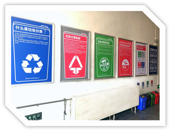 絲網(wǎng)公司先行開展垃圾分類，踐行一份社會責任