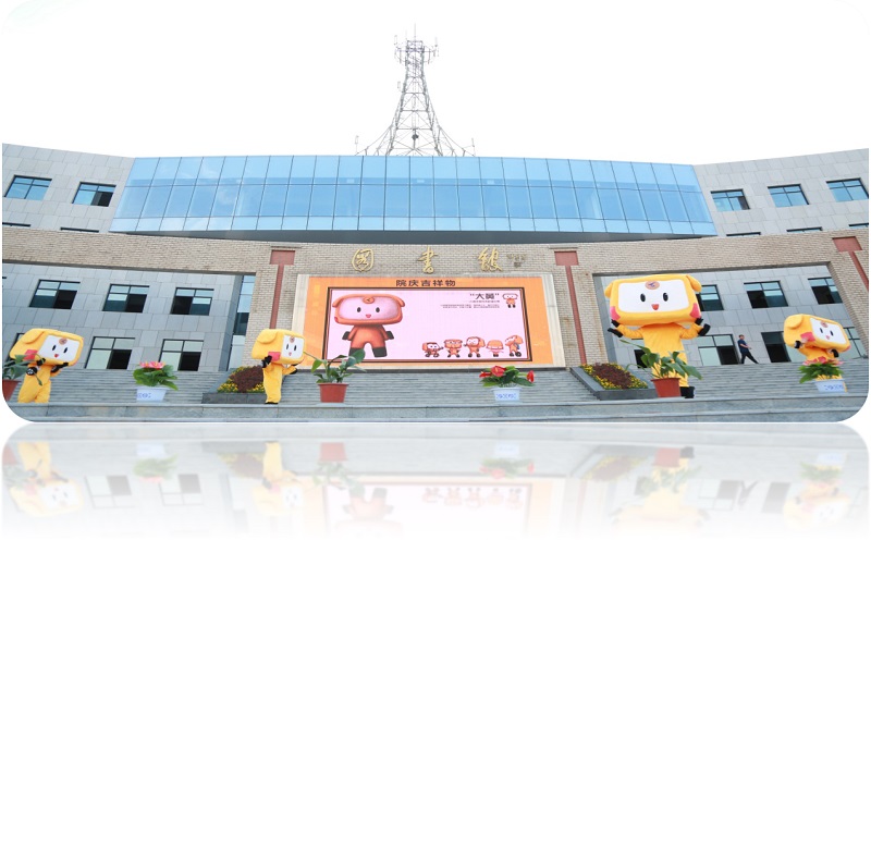 明德學(xué)院舉行二十周年院慶主題、標(biāo)識(shí)（LOGO）、吉祥物發(fā)布儀式