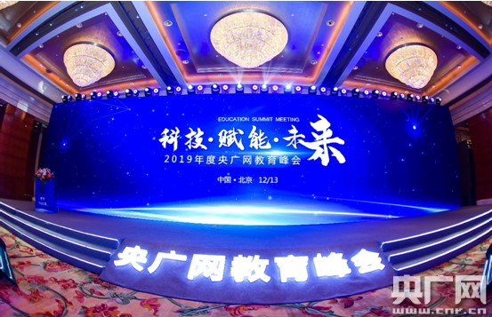 西北工業(yè)大學明德學院榮獲“2019年度品牌影響力獨立學院” 西北工業(yè)大學明德學院榮獲“2019年度品牌影響力獨立學院”