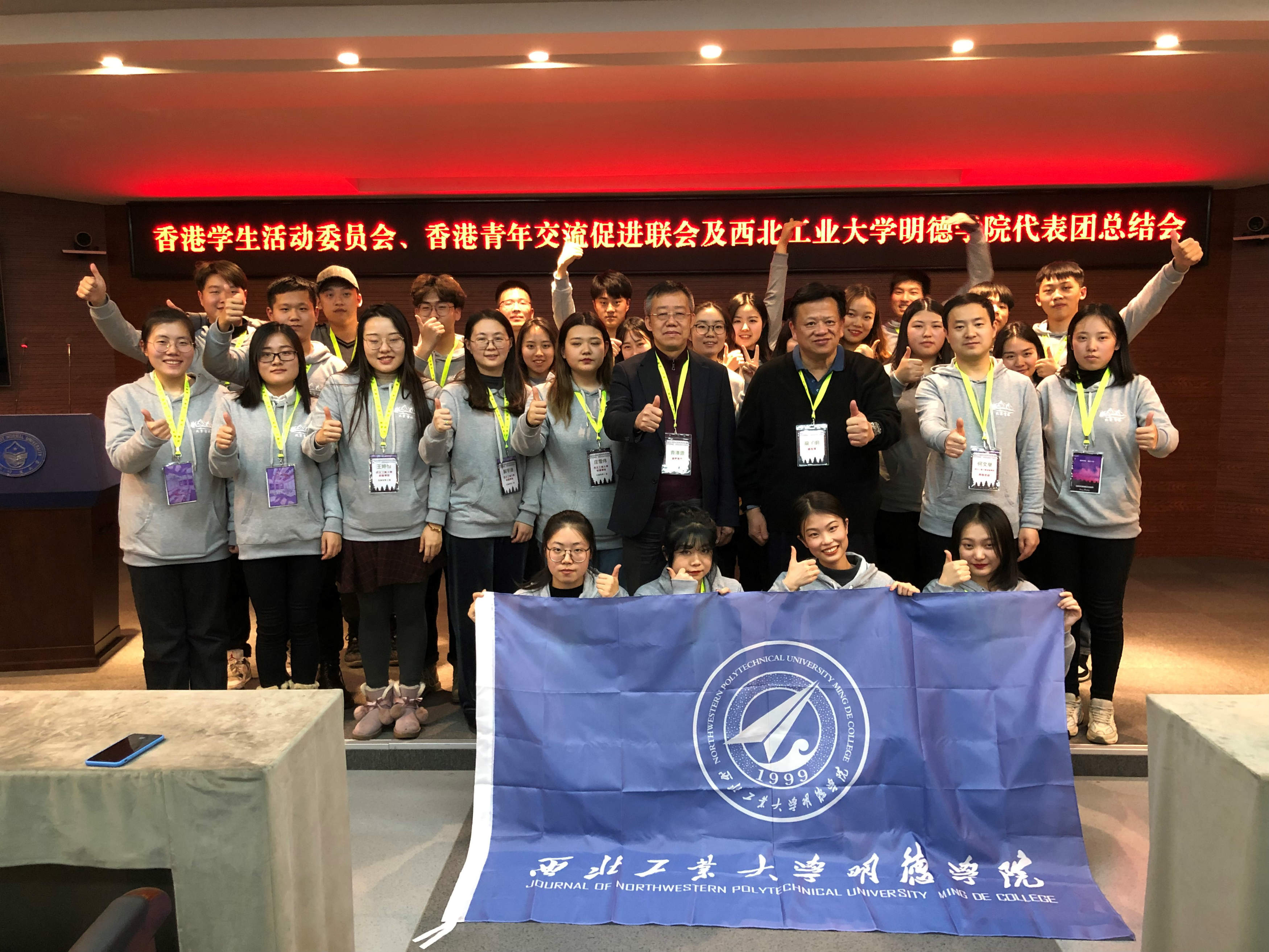 明德學(xué)院學(xué)生代表赴長春參加“愛我中華”兩岸四地大匯聚交流活動(dòng) 明德學(xué)院學(xué)生代表赴長春參加“愛我中華”兩岸四地大匯聚交流活動(dòng)