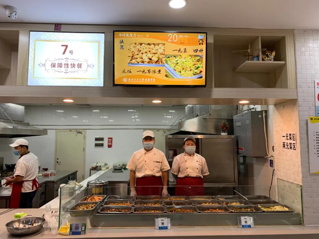 返校第一天 | 初夏的校園 終于等到你！