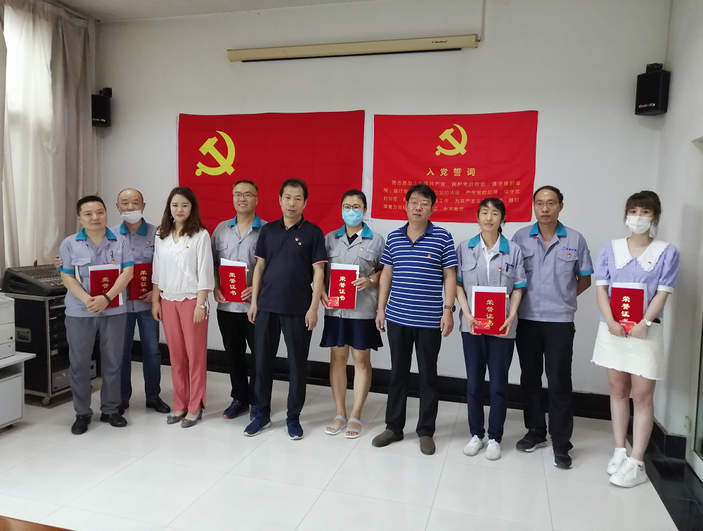 金葉集團(tuán)黨委召開(kāi)慶祝中國(guó)共產(chǎn)黨 成立99周年暨“優(yōu)秀黨員”表彰大會(huì) 金葉集團(tuán)黨委召開(kāi)慶祝中國(guó)共產(chǎn)黨 成立99周年暨“優(yōu)秀黨員”表彰大會(huì)