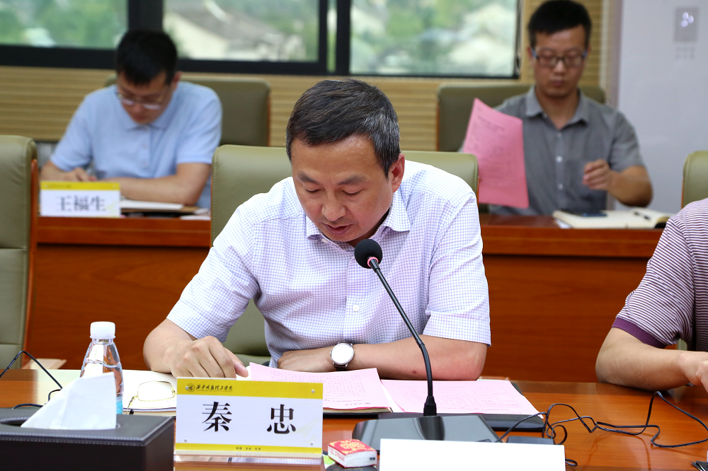 新征程 再出發(fā)——集團(tuán)公司召開明德學(xué)院轉(zhuǎn)設(shè)工作表彰大會 新征程 再出發(fā)——集團(tuán)公司召開明德學(xué)院轉(zhuǎn)設(shè)工作表彰大會