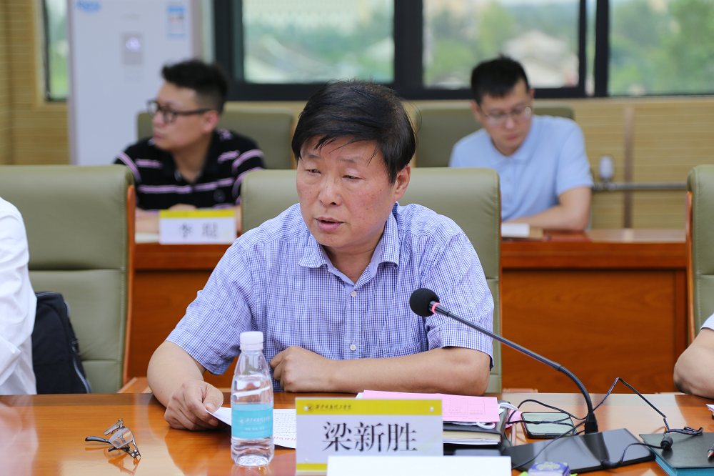 新征程 再出發(fā)——集團(tuán)公司召開明德學(xué)院轉(zhuǎn)設(shè)工作表彰大會 新征程 再出發(fā)——集團(tuán)公司召開明德學(xué)院轉(zhuǎn)設(shè)工作表彰大會