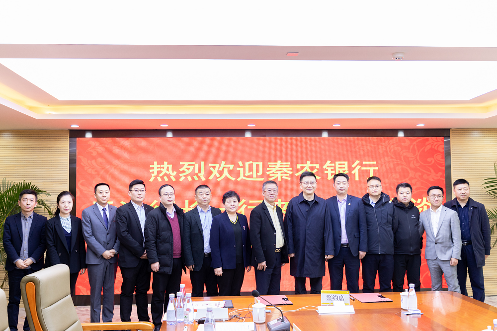 秦農(nóng)銀行行長孟浩帶隊考察明德學(xué)院