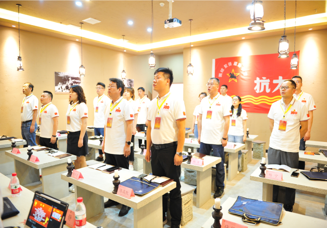 學(xué)黨史 銘初心 同心同德同筑中國(guó)夢(mèng) 愛于心 踐于行 圖強(qiáng)圖富圖繪金葉志——陜西金葉科教集團(tuán)黨委獻(xiàn)禮建黨100周年培訓(xùn)活動(dòng)紀(jì)事 學(xué)黨史 銘初心 同心同德同筑中國(guó)夢(mèng) 愛于心 踐于行 圖強(qiáng)圖富圖繪金葉志——陜西金葉科教集團(tuán)黨委獻(xiàn)禮建黨100周年培訓(xùn)活動(dòng)紀(jì)事