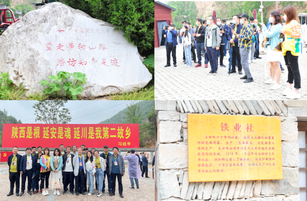 學(xué)黨史 銘初心 同心同德同筑中國(guó)夢(mèng) 愛于心 踐于行 圖強(qiáng)圖富圖繪金葉志——陜西金葉科教集團(tuán)黨委獻(xiàn)禮建黨100周年培訓(xùn)活動(dòng)紀(jì)事 學(xué)黨史 銘初心 同心同德同筑中國(guó)夢(mèng) 愛于心 踐于行 圖強(qiáng)圖富圖繪金葉志——陜西金葉科教集團(tuán)黨委獻(xiàn)禮建黨100周年培訓(xùn)活動(dòng)紀(jì)事