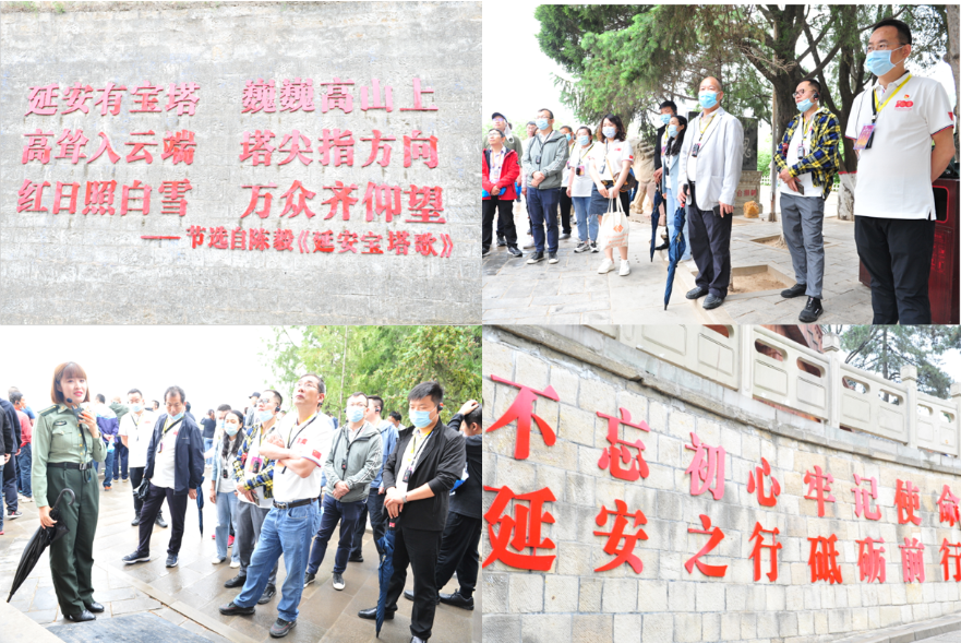 學(xué)黨史 銘初心 同心同德同筑中國(guó)夢(mèng) 愛于心 踐于行 圖強(qiáng)圖富圖繪金葉志——陜西金葉科教集團(tuán)黨委獻(xiàn)禮建黨100周年培訓(xùn)活動(dòng)紀(jì)事 學(xué)黨史 銘初心 同心同德同筑中國(guó)夢(mèng) 愛于心 踐于行 圖強(qiáng)圖富圖繪金葉志——陜西金葉科教集團(tuán)黨委獻(xiàn)禮建黨100周年培訓(xùn)活動(dòng)紀(jì)事