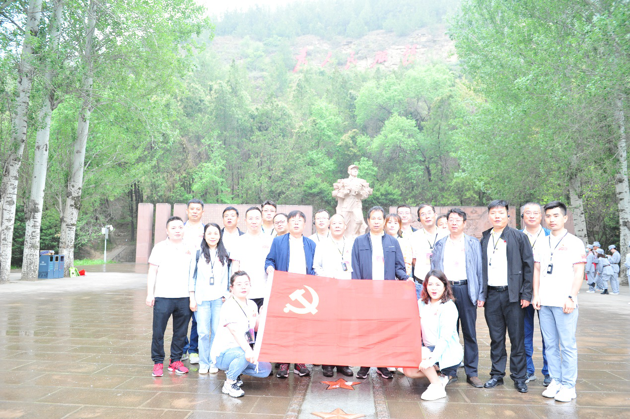 學(xué)黨史 銘初心 同心同德同筑中國(guó)夢(mèng) 愛于心 踐于行 圖強(qiáng)圖富圖繪金葉志——陜西金葉科教集團(tuán)黨委獻(xiàn)禮建黨100周年培訓(xùn)活動(dòng)紀(jì)事 學(xué)黨史 銘初心 同心同德同筑中國(guó)夢(mèng) 愛于心 踐于行 圖強(qiáng)圖富圖繪金葉志——陜西金葉科教集團(tuán)黨委獻(xiàn)禮建黨100周年培訓(xùn)活動(dòng)紀(jì)事