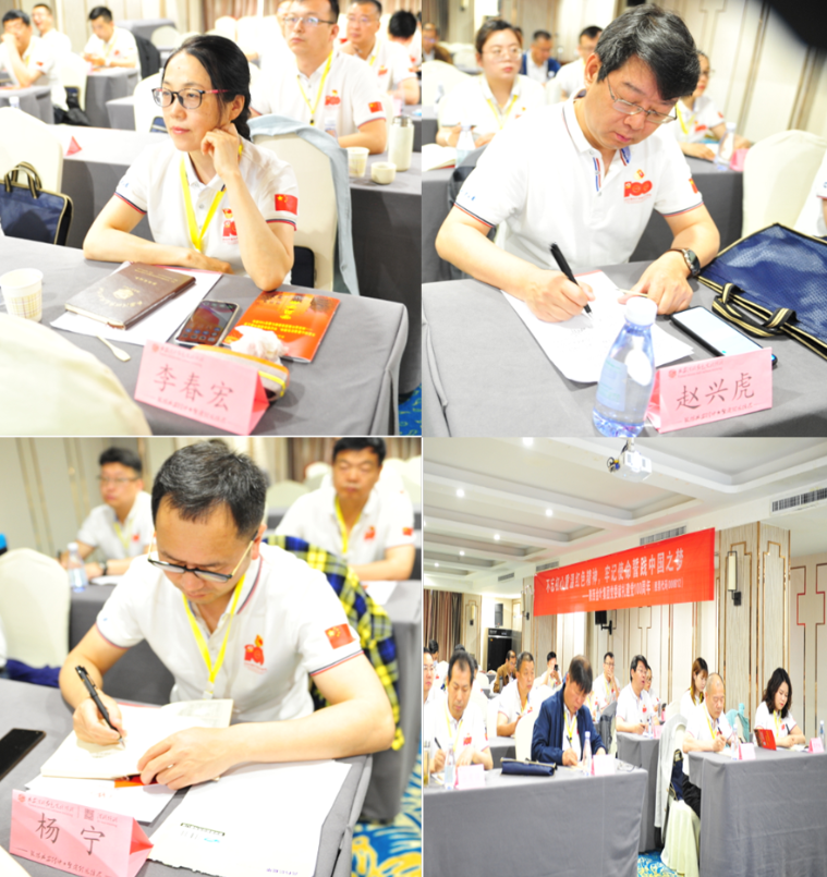 學(xué)黨史 銘初心 同心同德同筑中國(guó)夢(mèng) 愛于心 踐于行 圖強(qiáng)圖富圖繪金葉志——陜西金葉科教集團(tuán)黨委獻(xiàn)禮建黨100周年培訓(xùn)活動(dòng)紀(jì)事 學(xué)黨史 銘初心 同心同德同筑中國(guó)夢(mèng) 愛于心 踐于行 圖強(qiáng)圖富圖繪金葉志——陜西金葉科教集團(tuán)黨委獻(xiàn)禮建黨100周年培訓(xùn)活動(dòng)紀(jì)事