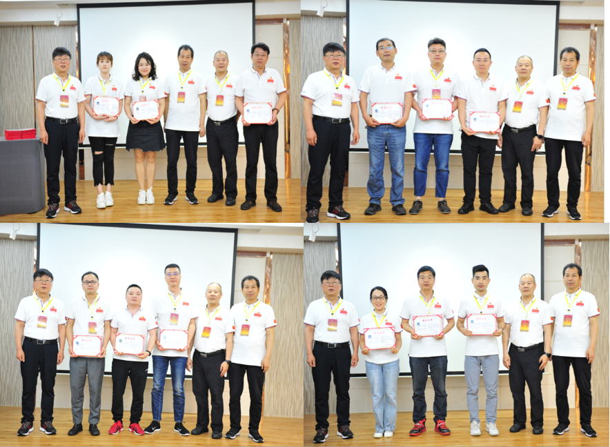 學(xué)黨史 銘初心 同心同德同筑中國(guó)夢(mèng) 愛于心 踐于行 圖強(qiáng)圖富圖繪金葉志——陜西金葉科教集團(tuán)黨委獻(xiàn)禮建黨100周年培訓(xùn)活動(dòng)紀(jì)事 學(xué)黨史 銘初心 同心同德同筑中國(guó)夢(mèng) 愛于心 踐于行 圖強(qiáng)圖富圖繪金葉志——陜西金葉科教集團(tuán)黨委獻(xiàn)禮建黨100周年培訓(xùn)活動(dòng)紀(jì)事