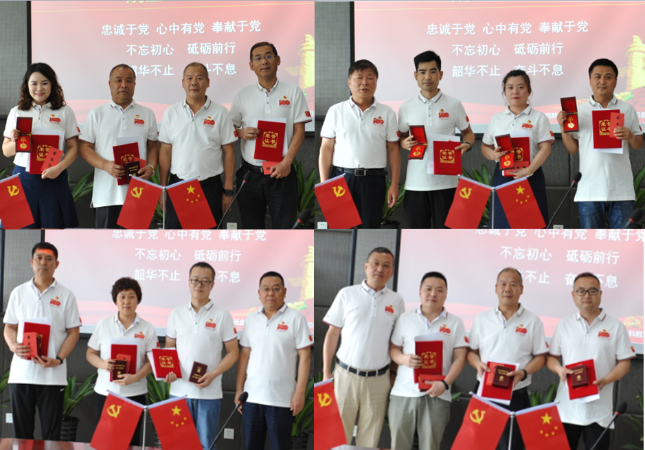 紀(jì)念百年路  聚焦奮進(jìn)時——金葉集團黨委熱烈慶祝建黨100周年