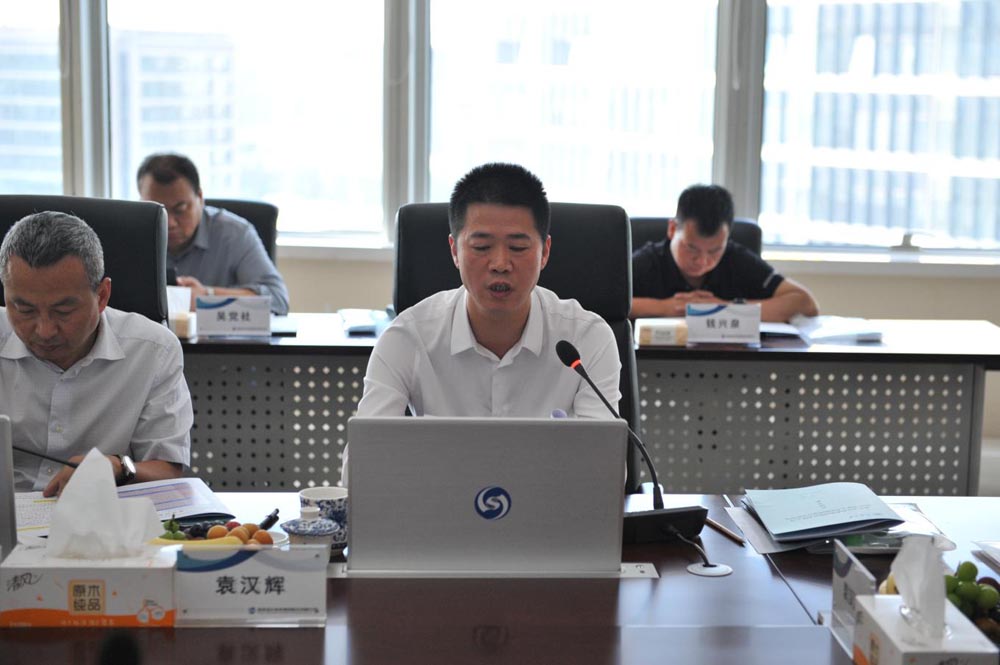 對標對表找差距 精準精細保目標 ——集團公司2022年上半年運營分析會圓滿召開 對標對表找差距 精準精細保目標 ——集團公司2022年上半年運營分析會圓滿召開