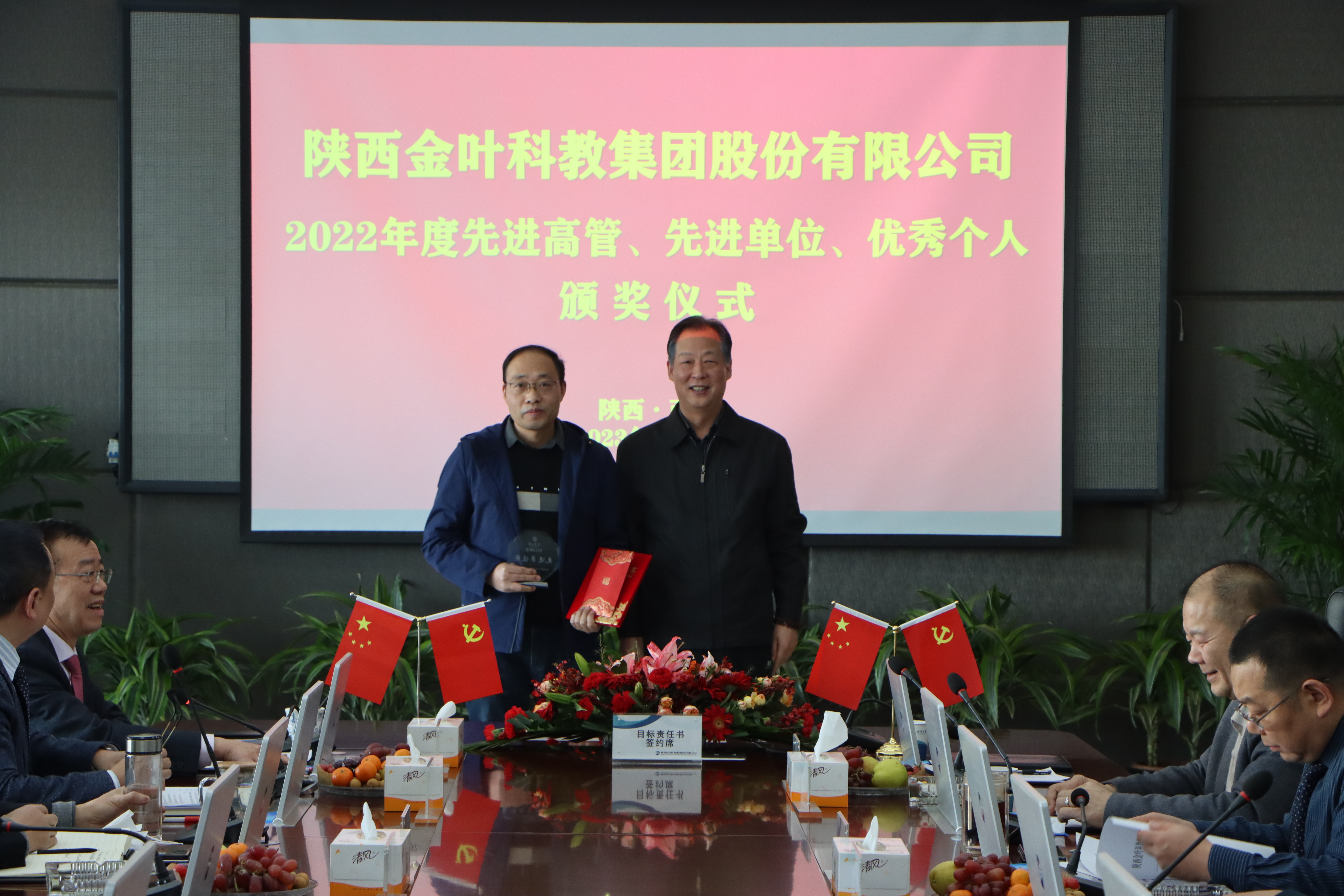 表彰先進(jìn)樹典型 盯緊目標(biāo)啟新程——集團(tuán)公司2022年度先進(jìn)表彰及2023年度目標(biāo)責(zé)任書簽訂大會(huì)剪影 表彰先進(jìn)樹典型 盯緊目標(biāo)啟新程——集團(tuán)公司2022年度先進(jìn)表彰及2023年度目標(biāo)責(zé)任書簽訂大會(huì)剪影