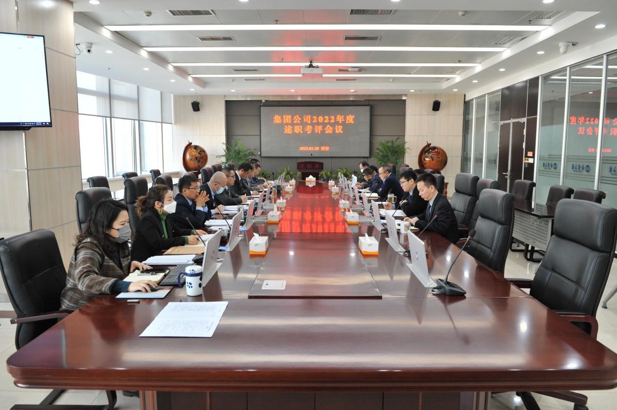 履職盡責(zé)大檢閱，擔(dān)當(dāng)作為再動員 ——金葉科教集團(tuán)年度中層干部述職考評大會成功召開