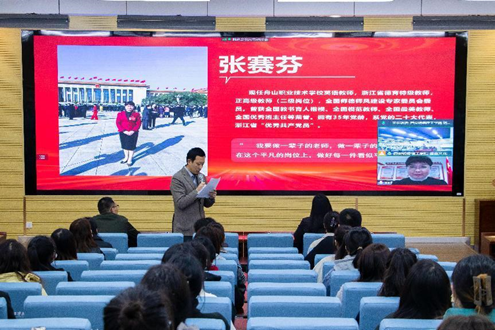 明德理工學(xué)院邀請(qǐng)黨的二十大代表張賽芳作宣講報(bào)告 明德理工學(xué)院邀請(qǐng)黨的二十大代表張賽芳作宣講報(bào)告