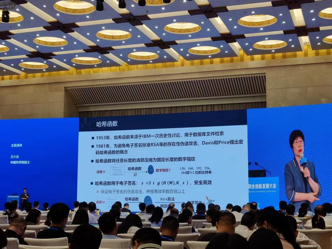 守正創(chuàng)新謀發(fā)展 對標(biāo)前沿強基礎(chǔ) 守正創(chuàng)新謀發(fā)展 對標(biāo)前沿強基礎(chǔ)