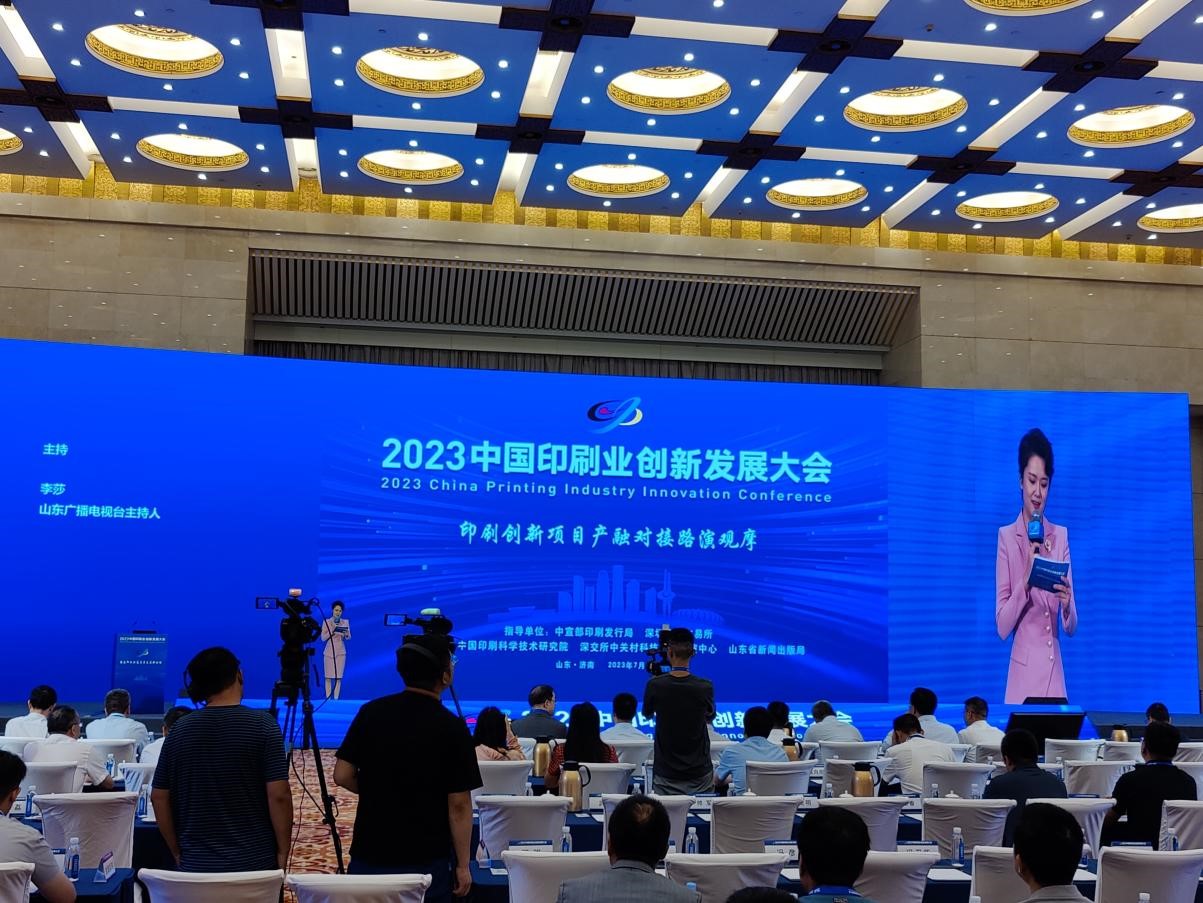 守正創(chuàng)新謀發(fā)展 對標(biāo)前沿強基礎(chǔ) 守正創(chuàng)新謀發(fā)展 對標(biāo)前沿強基礎(chǔ)