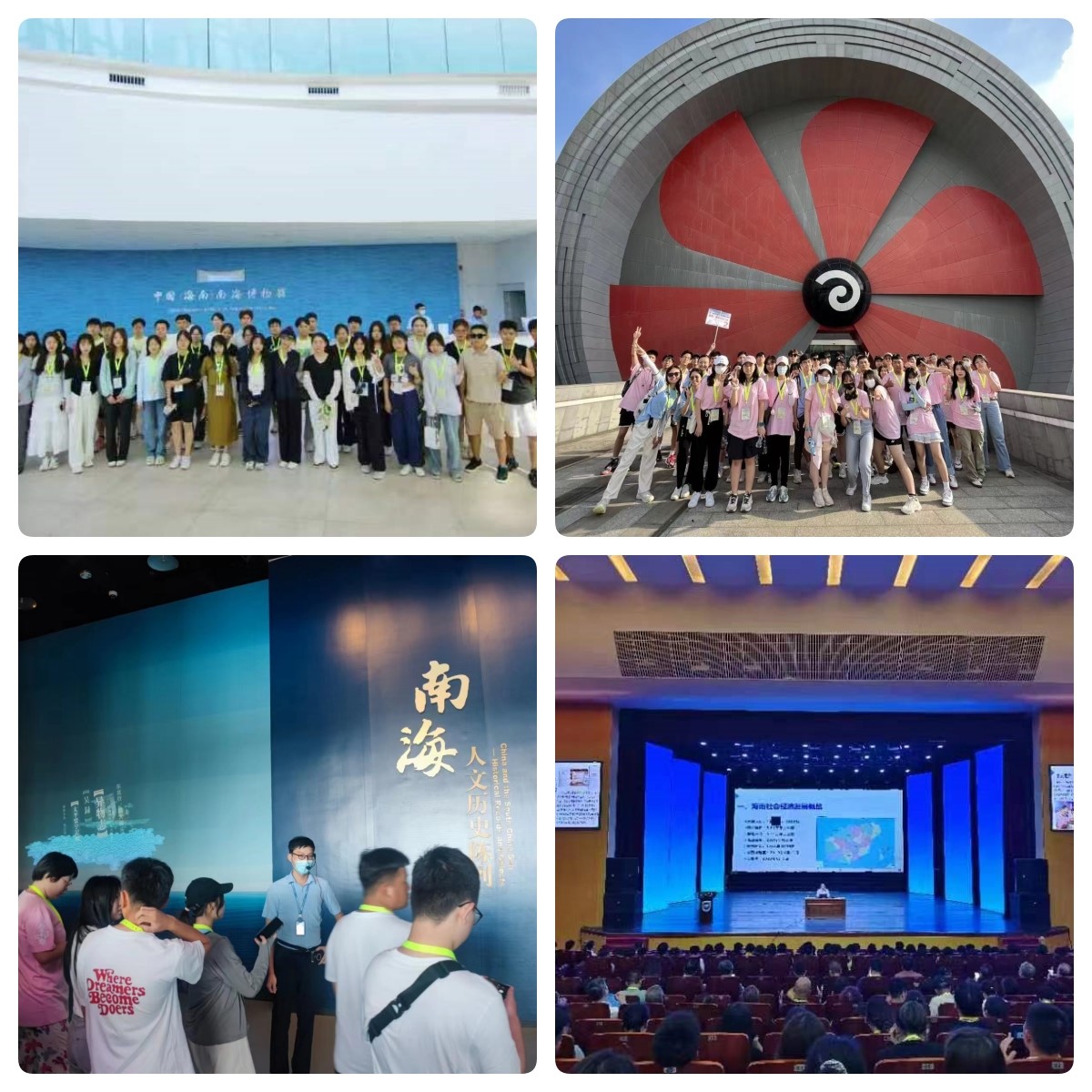 赤膽忠心強(qiáng)教育 同心共筑中國夢 赤膽忠心強(qiáng)教育 同心共筑中國夢