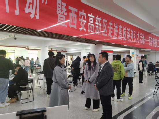 穩(wěn)就業(yè) 謀合作 促供需 西安明德理工學(xué)院舉辦西安市高新區(qū)人才引進(jìn)專場(chǎng)招聘會(huì)