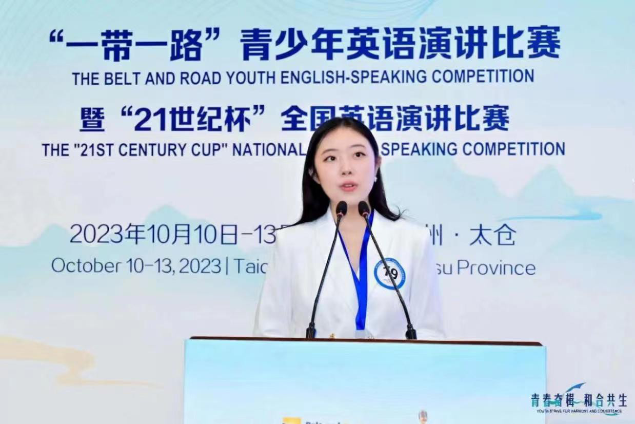 以英語(yǔ)為介 展明德風(fēng)采 頌一帶一路華章 以英語(yǔ)為介 展明德風(fēng)采 頌一帶一路華章