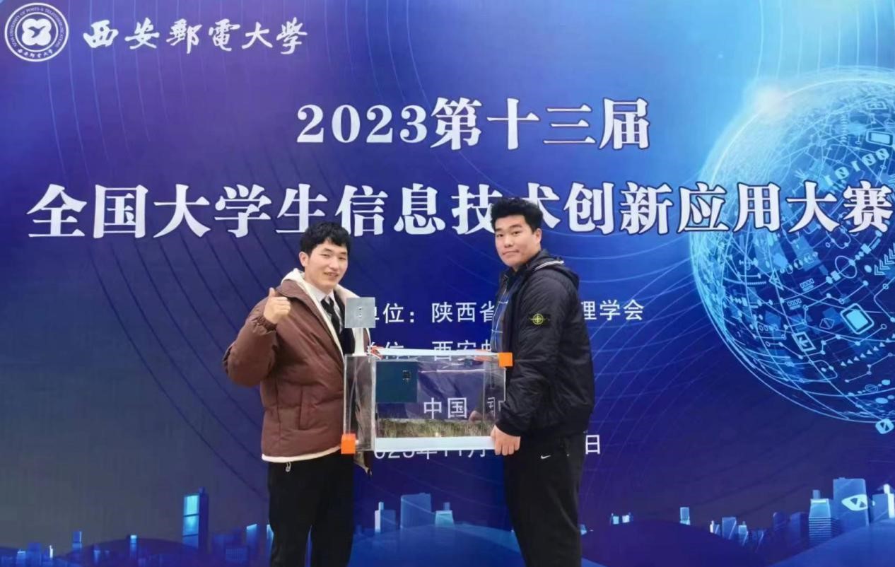 喜報(bào)連連 捷報(bào)頻傳 明德學(xué)子在重磅賽事中再傳佳音 喜報(bào)連連 捷報(bào)頻傳 明德學(xué)子在重磅賽事中再傳佳音