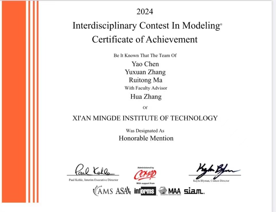 絢爛五月 揚帆奮進——西安明德理工學(xué)院喜獲佳績 圓滿召開2024年民辦高校圖書館論壇