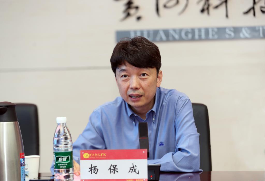 與中國民辦高校先行者同行 共赴教育高質(zhì)量發(fā)展新未來——集團(tuán)董事局主席、總裁袁漢源先生率團(tuán)赴黃河科技學(xué)院考察交流