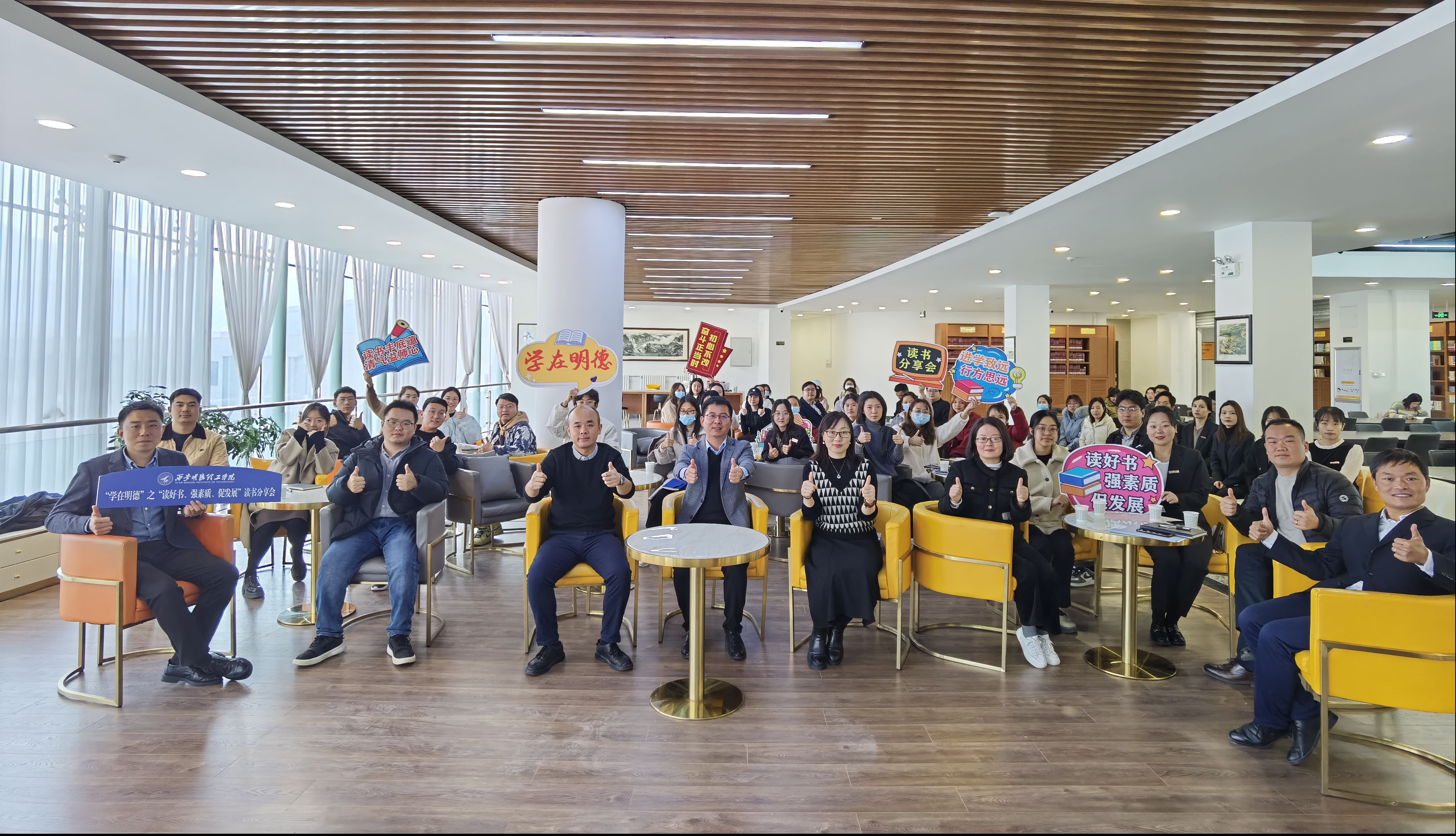 塑金品質(zhì)教師隊伍 促高質(zhì)量轉(zhuǎn)型發(fā)展——西安明德理工學(xué)院深耕教育事業(yè)獲佳績 塑金品質(zhì)教師隊伍 促高質(zhì)量轉(zhuǎn)型發(fā)展——西安明德理工學(xué)院深耕教育事業(yè)獲佳績