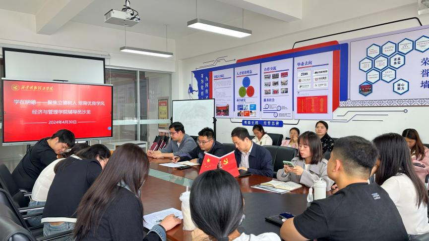 塑金品質(zhì)教師隊伍 促高質(zhì)量轉(zhuǎn)型發(fā)展——西安明德理工學(xué)院深耕教育事業(yè)獲佳績 塑金品質(zhì)教師隊伍 促高質(zhì)量轉(zhuǎn)型發(fā)展——西安明德理工學(xué)院深耕教育事業(yè)獲佳績