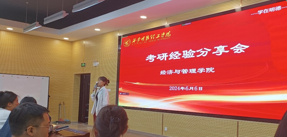 塑金品質(zhì)教師隊伍 促高質(zhì)量轉(zhuǎn)型發(fā)展——西安明德理工學(xué)院深耕教育事業(yè)獲佳績 塑金品質(zhì)教師隊伍 促高質(zhì)量轉(zhuǎn)型發(fā)展——西安明德理工學(xué)院深耕教育事業(yè)獲佳績