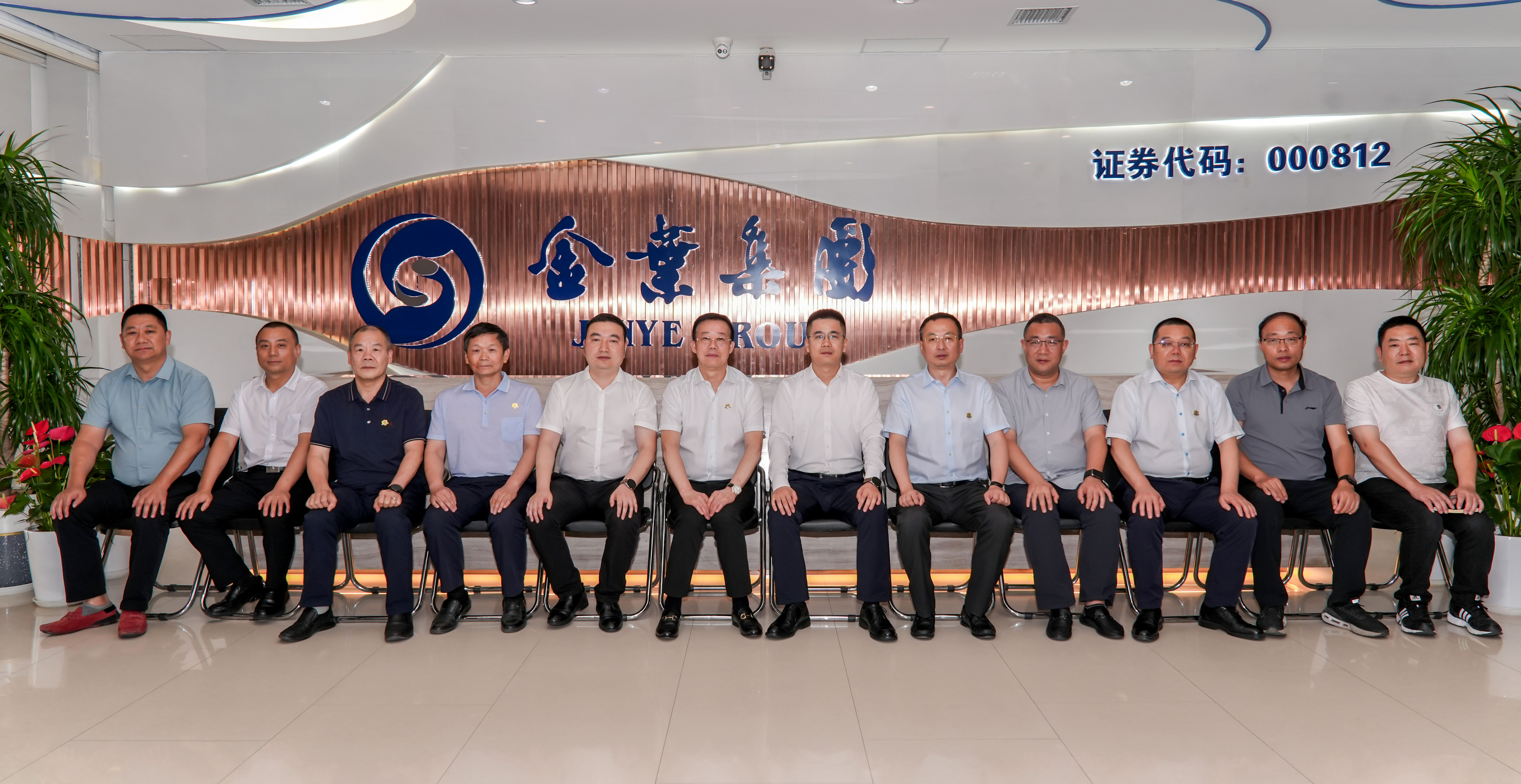 “金葉燦燦 一路向陽”——當(dāng)陽市委常委、副市長丁雙全一行蒞臨集團公司考察交流