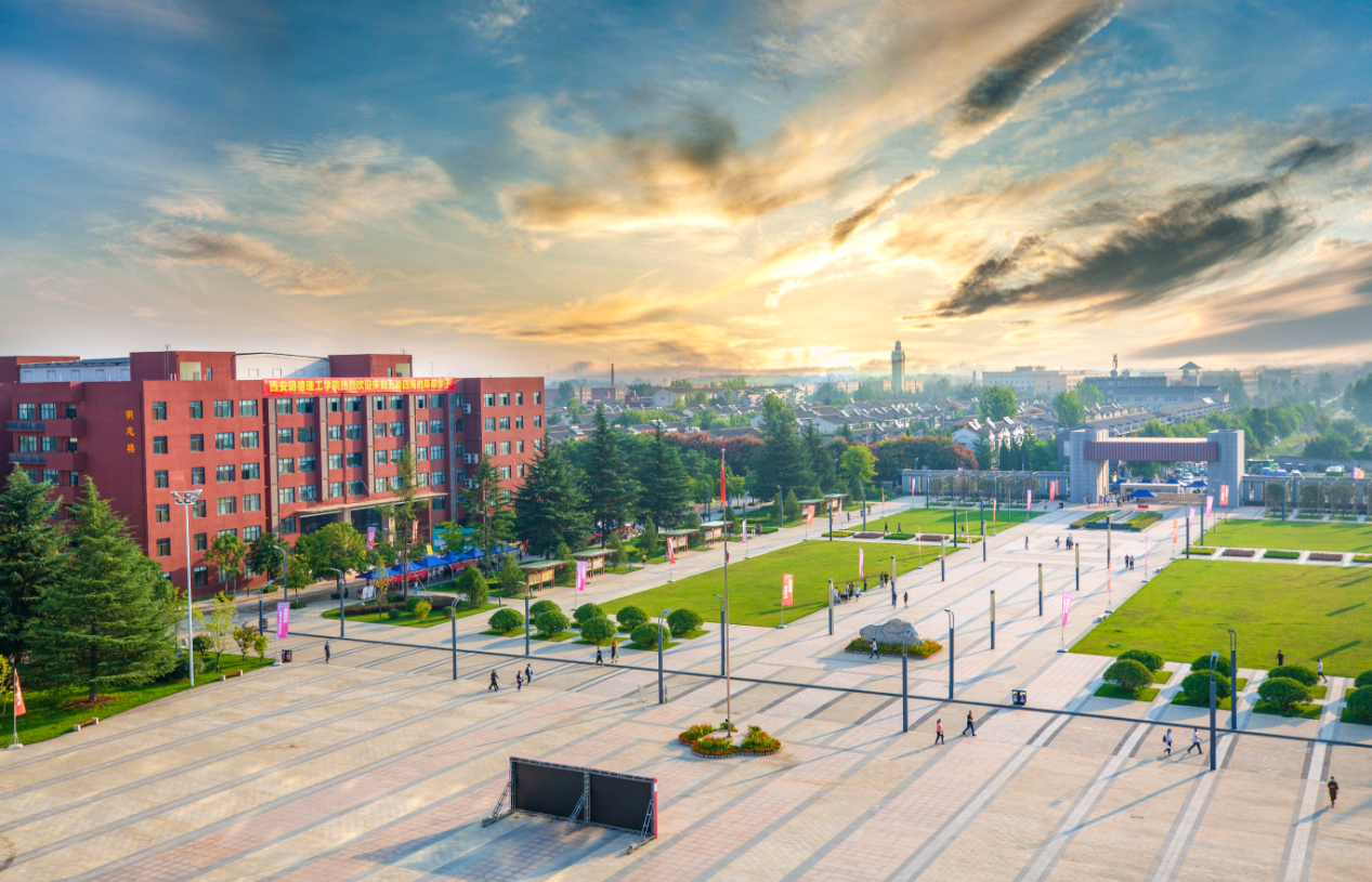 《中國教育報》:“明德文化”賦能 校訓(xùn)精神鑄魂——西安明德理工學(xué)院堅持文化育人成效顯著 《中國教育報》:“明德文化”賦能 校訓(xùn)精神鑄魂——西安明德理工學(xué)院堅持文化育人成效顯著