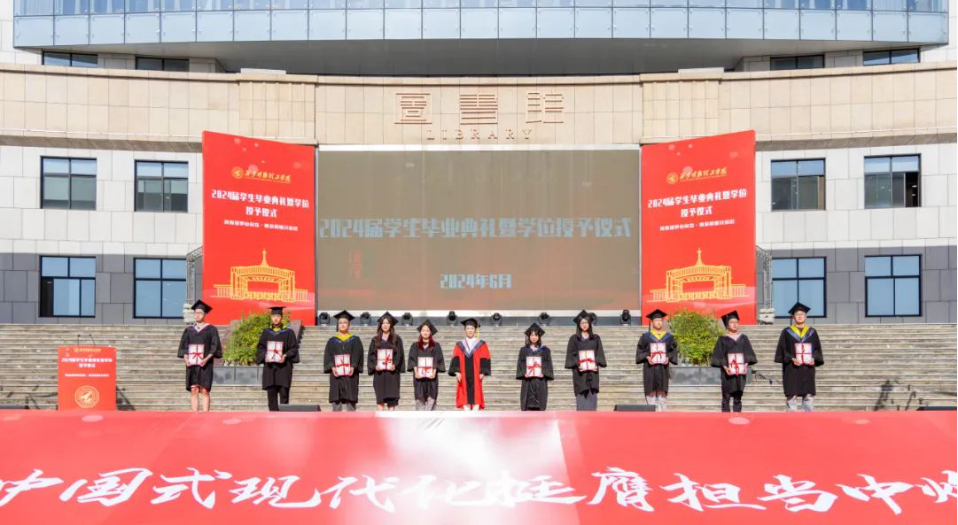 攜青春之志 赴星辰大?！靼裁鞯吕砉W院舉行畢業(yè)季系列活動