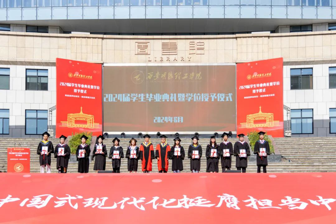 攜青春之志 赴星辰大?！靼裁鞯吕砉W院舉行畢業(yè)季系列活動