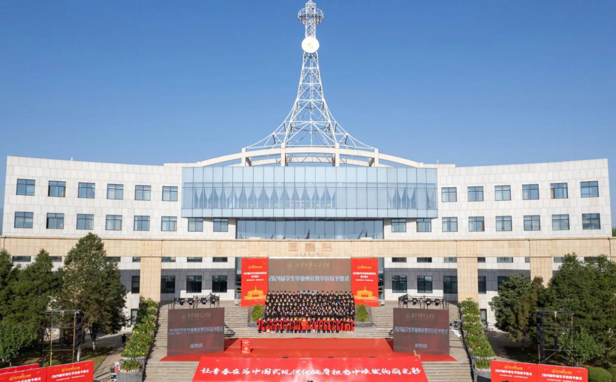 攜青春之志 赴星辰大?！靼裁鞯吕砉W院舉行畢業(yè)季系列活動