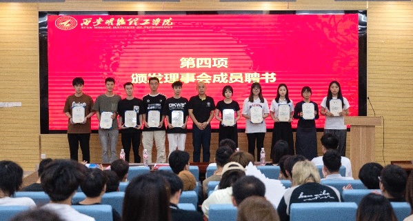 攜青春之志 赴星辰大?！靼裁鞯吕砉W院舉行畢業(yè)季系列活動