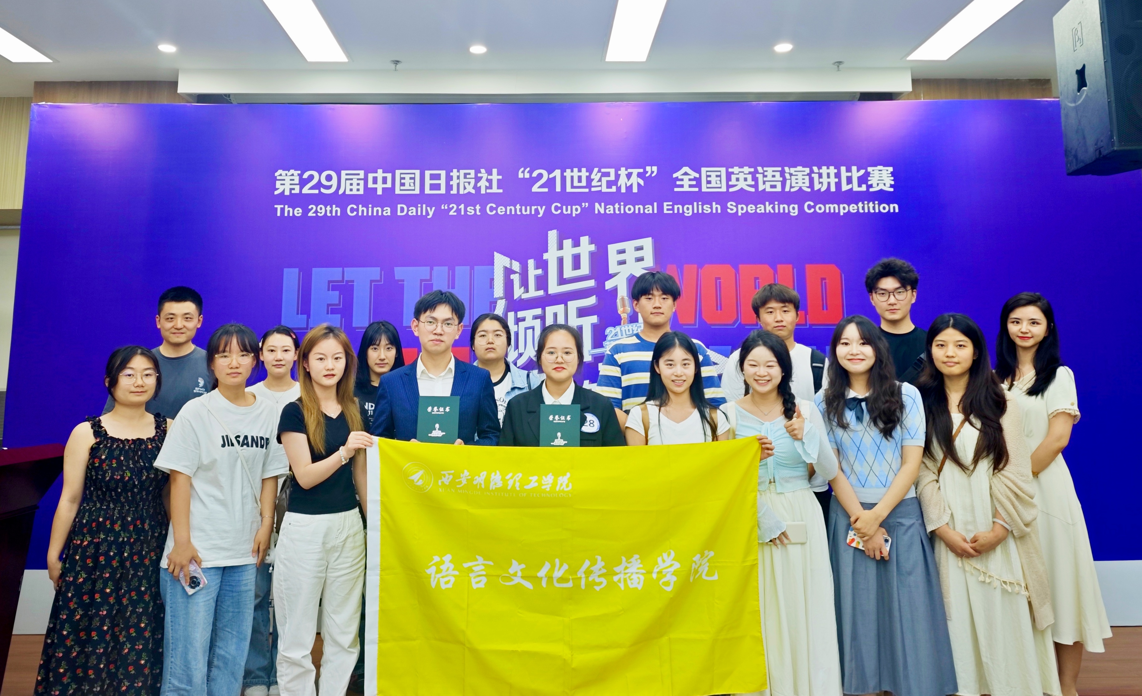 競賽逐夢育英才 專業(yè)立身鑄榮光——明德學(xué)院在國內(nèi)外競賽及專業(yè)排名中連獲佳績 競賽逐夢育英才 專業(yè)立身鑄榮光——明德學(xué)院在國內(nèi)外競賽及專業(yè)排名中連獲佳績