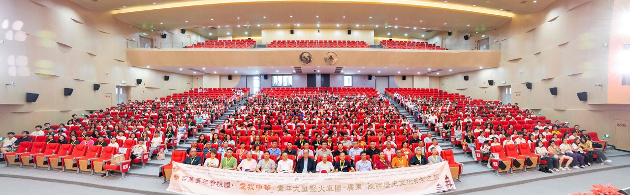 感受大好河山 加強(qiáng)血脈認(rèn)知 厚植家國(guó)情懷 2024年“愛(ài)我中華”青年大匯聚火車(chē)團(tuán)歷史文化探索之旅圓滿(mǎn)結(jié)束 感受大好河山 加強(qiáng)血脈認(rèn)知 厚植家國(guó)情懷 2024年“愛(ài)我中華”青年大匯聚火車(chē)團(tuán)歷史文化探索之旅圓滿(mǎn)結(jié)束