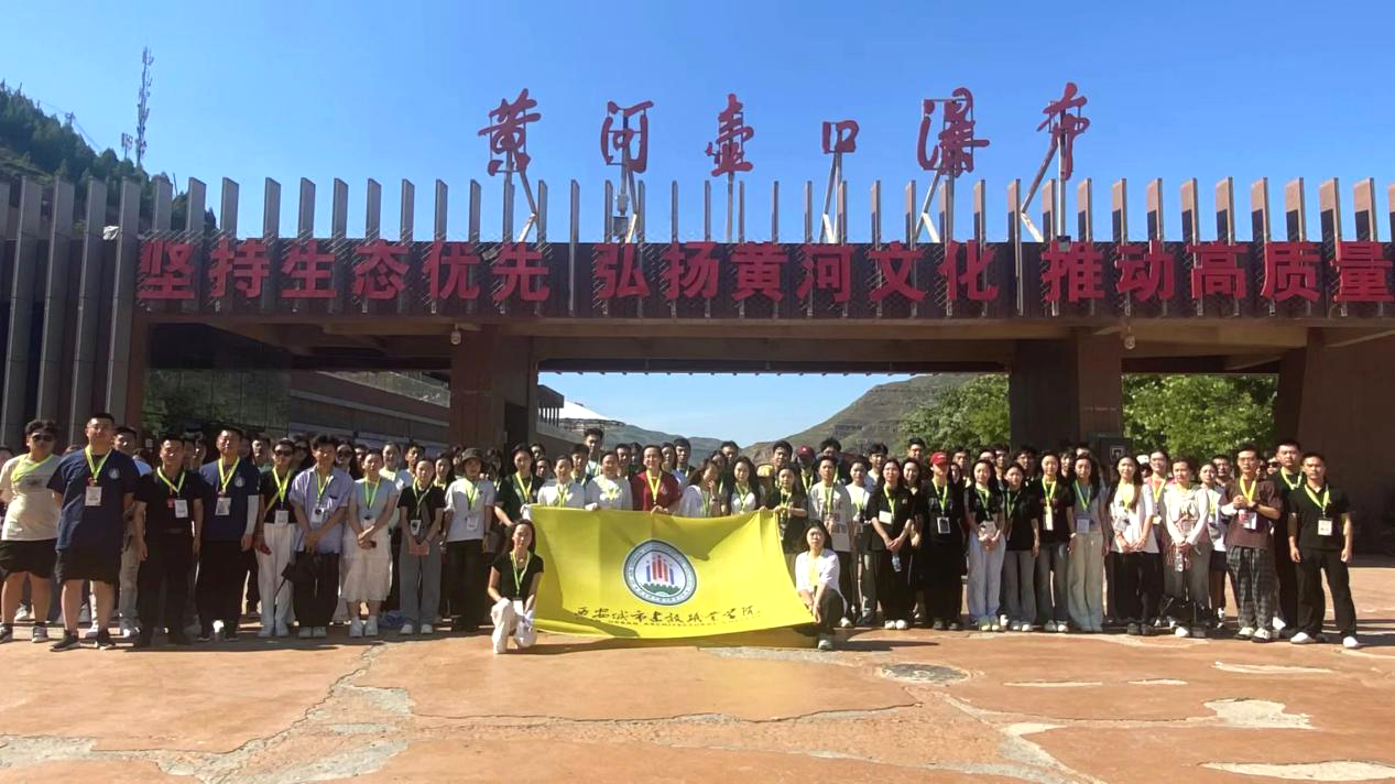 感受大好河山 加強(qiáng)血脈認(rèn)知 厚植家國(guó)情懷 2024年“愛(ài)我中華”青年大匯聚火車(chē)團(tuán)歷史文化探索之旅圓滿(mǎn)結(jié)束 感受大好河山 加強(qiáng)血脈認(rèn)知 厚植家國(guó)情懷 2024年“愛(ài)我中華”青年大匯聚火車(chē)團(tuán)歷史文化探索之旅圓滿(mǎn)結(jié)束