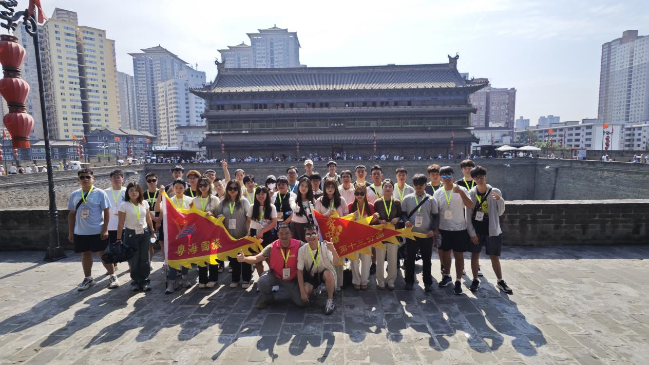 感受大好河山 加強(qiáng)血脈認(rèn)知 厚植家國(guó)情懷 2024年“愛(ài)我中華”青年大匯聚火車(chē)團(tuán)歷史文化探索之旅圓滿(mǎn)結(jié)束 感受大好河山 加強(qiáng)血脈認(rèn)知 厚植家國(guó)情懷 2024年“愛(ài)我中華”青年大匯聚火車(chē)團(tuán)歷史文化探索之旅圓滿(mǎn)結(jié)束