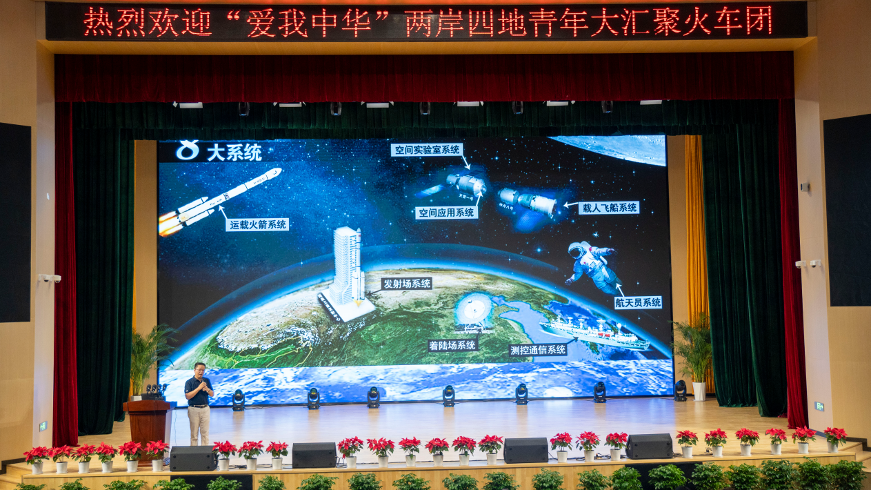 感受大好河山 加強(qiáng)血脈認(rèn)知 厚植家國(guó)情懷 2024年“愛(ài)我中華”青年大匯聚火車(chē)團(tuán)歷史文化探索之旅圓滿(mǎn)結(jié)束 感受大好河山 加強(qiáng)血脈認(rèn)知 厚植家國(guó)情懷 2024年“愛(ài)我中華”青年大匯聚火車(chē)團(tuán)歷史文化探索之旅圓滿(mǎn)結(jié)束