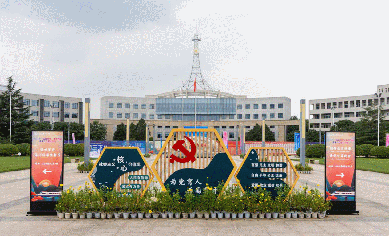 感受大好河山 加強(qiáng)血脈認(rèn)知 厚植家國(guó)情懷 2024年“愛(ài)我中華”青年大匯聚火車(chē)團(tuán)歷史文化探索之旅圓滿(mǎn)結(jié)束 感受大好河山 加強(qiáng)血脈認(rèn)知 厚植家國(guó)情懷 2024年“愛(ài)我中華”青年大匯聚火車(chē)團(tuán)歷史文化探索之旅圓滿(mǎn)結(jié)束