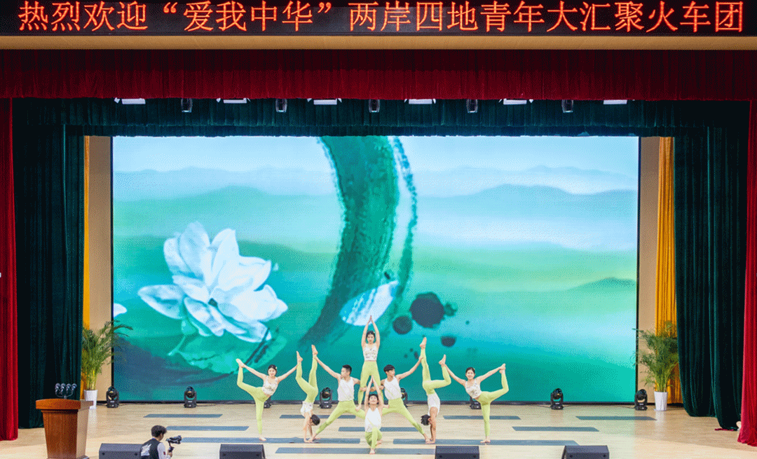 感受大好河山 加強(qiáng)血脈認(rèn)知 厚植家國(guó)情懷 2024年“愛(ài)我中華”青年大匯聚火車(chē)團(tuán)歷史文化探索之旅圓滿(mǎn)結(jié)束 感受大好河山 加強(qiáng)血脈認(rèn)知 厚植家國(guó)情懷 2024年“愛(ài)我中華”青年大匯聚火車(chē)團(tuán)歷史文化探索之旅圓滿(mǎn)結(jié)束