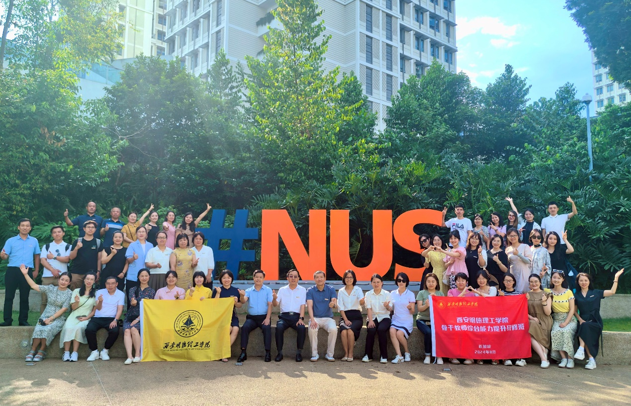 校內交流話國際合作 校外研修強教師隊伍 明德學院扎實推進教育事業(yè)高質量發(fā)展